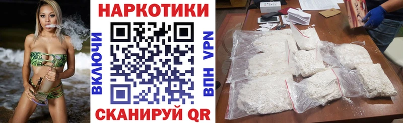Alpha-PVP Закаменск