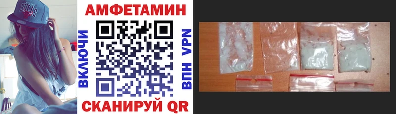 АМФЕТАМИН 98%  Закаменск 