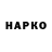 Амфетамин Розовый caWa 3000