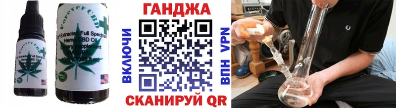 Cannafood марихуана как найти закладки Закаменск