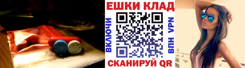 мориарти клад  Закаменск  ЭКСТАЗИ 280 MDMA 