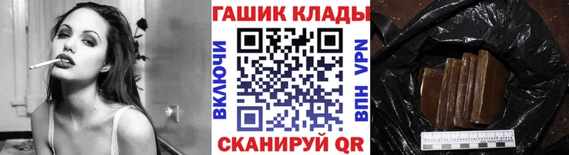 ГАШИШ Изолятор  Закаменск 