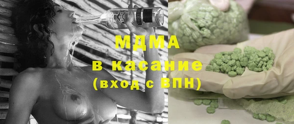 марки lsd Каменка