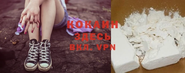 кокаин перу Абинск