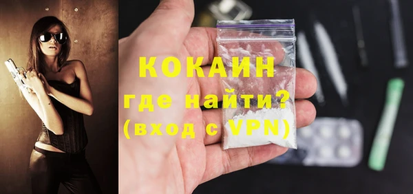 кокаин перу Абинск