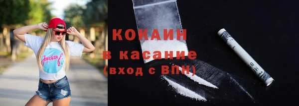 стафф Абдулино