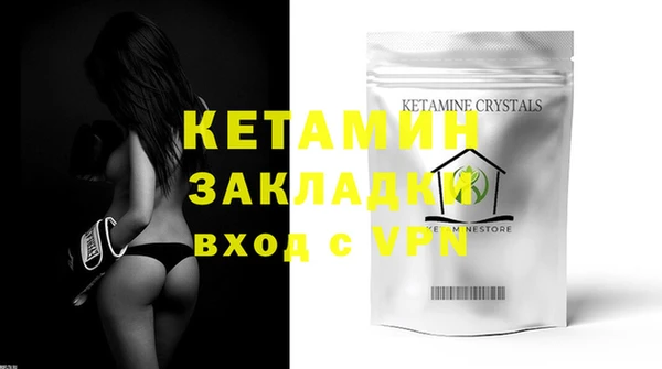 кристаллы Алексин