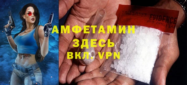 амфетамин Алексеевка