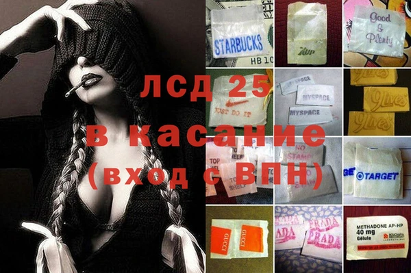 стафф Абдулино