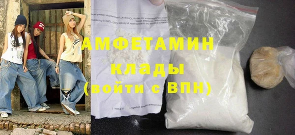 амфетамин Алексеевка