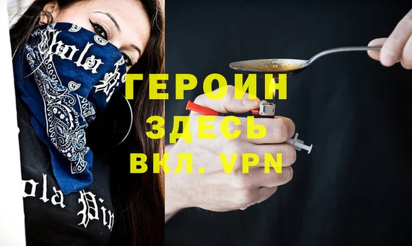 мескалин Алзамай