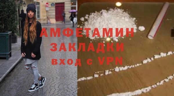 мескалин Алзамай