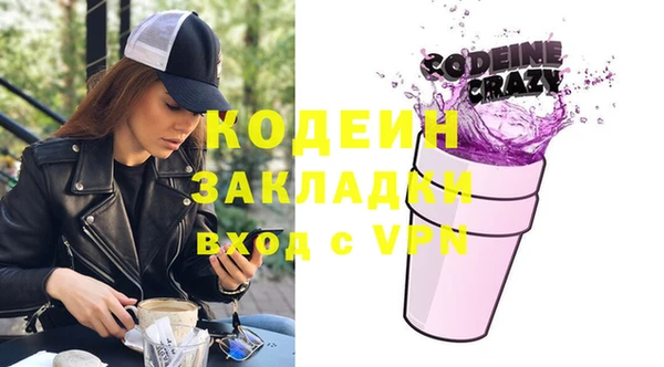 гашик Каменск-Шахтинский