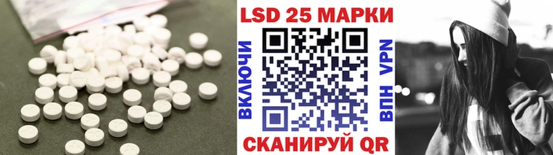 Лсд 25 экстази кислота Закаменск