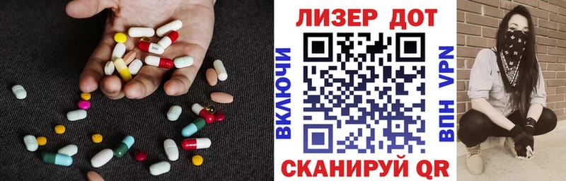 LSD-25 экстази ecstasy  закладки  Закаменск 