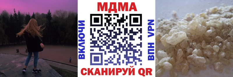 MDMA VHQ нарко площадка Telegram Закаменск