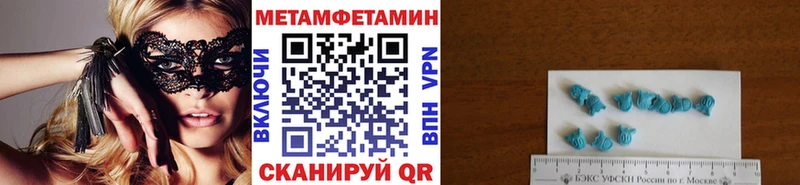 Первитин винт  Закаменск 