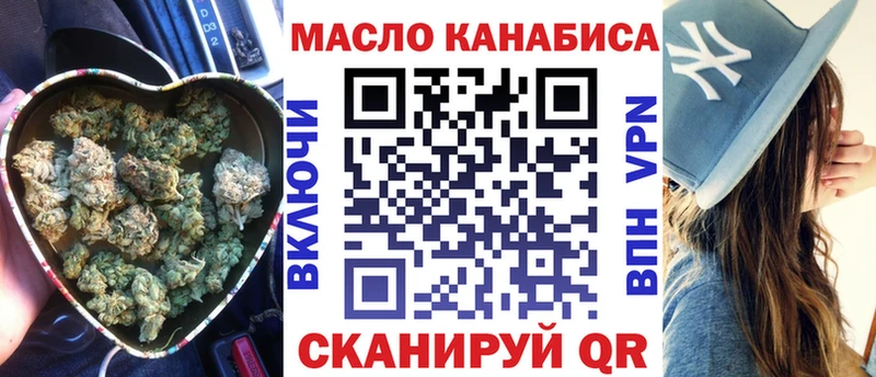 Дистиллят ТГК концентрат  Закаменск 